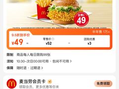 -麦当劳(上海虹桥站30B检票口楼上)