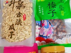-大连双兴商品城