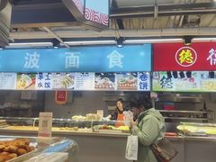 -中东大市场美食城