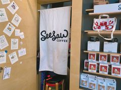-Seesaw Coffee(苏州中心店)