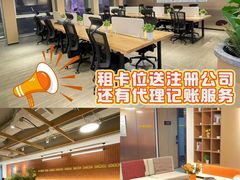 -公园前(地铁站)