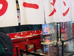 -火影忍者一乐拉面(环球港店)