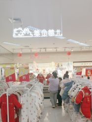 -孩子王童乐园(常德万达店)