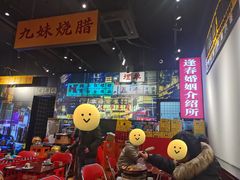 -沙胆彪炭炉牛杂煲(成都玉林店)