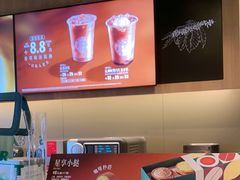 -星巴克(杭州嘉里中心4F店)