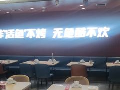 -鱼酷活鱼烤鱼(沈阳大悦城店)