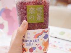 -奈雪的茶(新天地广场PRO店)
