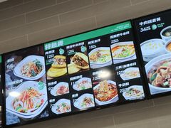 -魏家凉皮(旺都店)