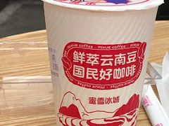 拿铁咖啡-蜜雪冰城(（时代都汇店）)