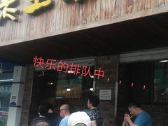 -老王头烤鸡(建大四小区店)