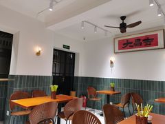 -大昌吉牛肉粉(林肯公寓店)