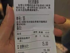 -书亦烧仙草(印象汇都市店)