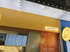 -KOI Thé(百信广场店)