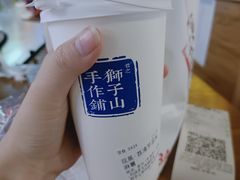 -君之狮子山·轻糖烘焙(松江印象城店)