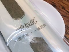 -有奴思烤肉·清真(正宁路店)