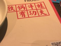 -蛙小侠(珠海华发商都店)