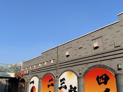 -龙湖星悦荟(颐和店)