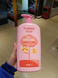 -爱婴岛(大信店)