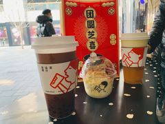 空气巧克力波波-喜茶(北京三里屯太古里店)