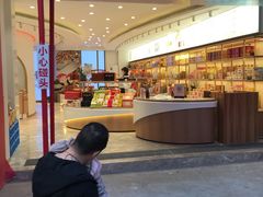 门面-稻香村(观前街店)