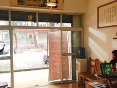 -静雅推拿(科院店)
