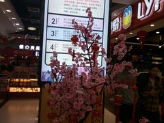 -浦东食品城(华诚大厦店)