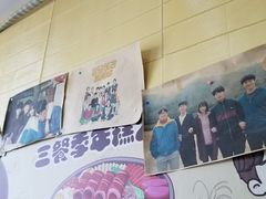-三餐季年糕火锅(韩乐坊店)
