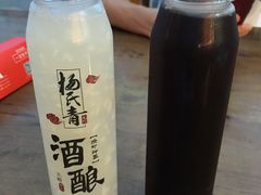 -杨氏青龙虾·羊蝎子(托乐嘉店)