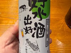 -宴武夷·匠心闽味(印象大红袍店)
