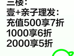 -万达广场(梁溪店)