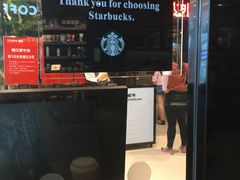 -星巴克(镇江苏宁广场6F店)