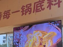 -费明中罗非鱼(大石坝店)
