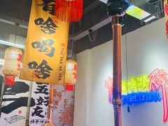 -陈叉子钢盆烤肉(中原万达店)