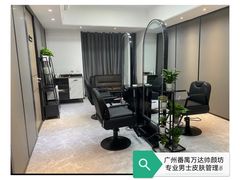 -万达广场(广州番禺店)