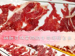 -古乐牛香·鲜牛肉牛杂火锅(五一中路店)