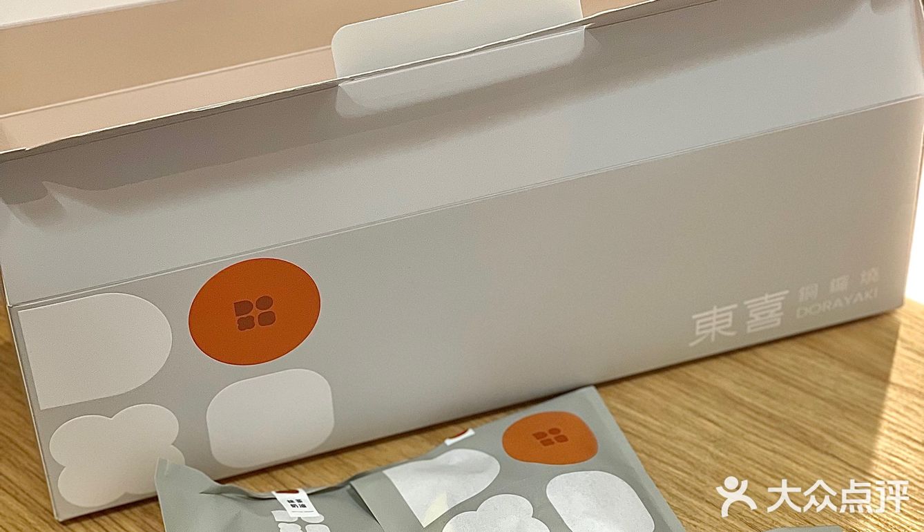 绍兴探店｜跟着小红书种草了漫画同款铜锣烧