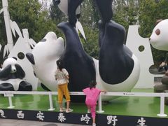 -西安秦岭野生动物园