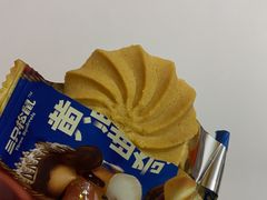 -三只松鼠(罗斯福广场店)