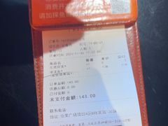 -探鱼·鲜青椒爽麻烤鱼(广州欣荣广场店)