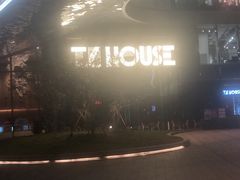 -TZ House音乐现场(来福士中心店)
