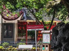 -飞霞风景名胜区