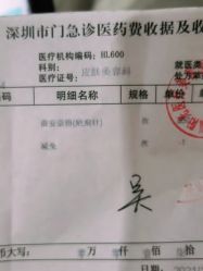 -深圳阳光医疗美容医院·旗舰店