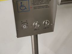 -衡山路(地铁站)