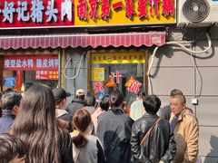-蜜汁藕(三七八巷店)