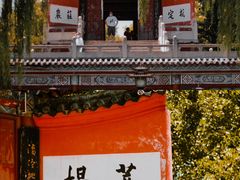 -洛阳白马寺