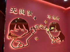 -袁老大龙虾(石鼓路总店)