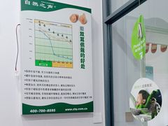 -自然之声助听器·呼吸机(兰考店)