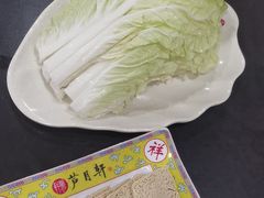 -芦月轩羊蝎子(太平桥店)
