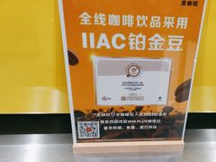 -麦当劳(北京大兴机场二层国内到达(安检外)店)