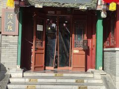 -古文化街旅游区